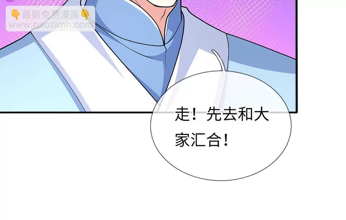 第104话 我成全你(1/3)-第104话