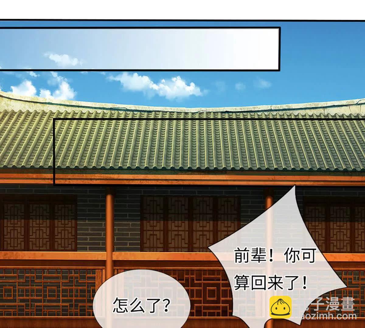 第104话 我成全你(1/3)-第104话