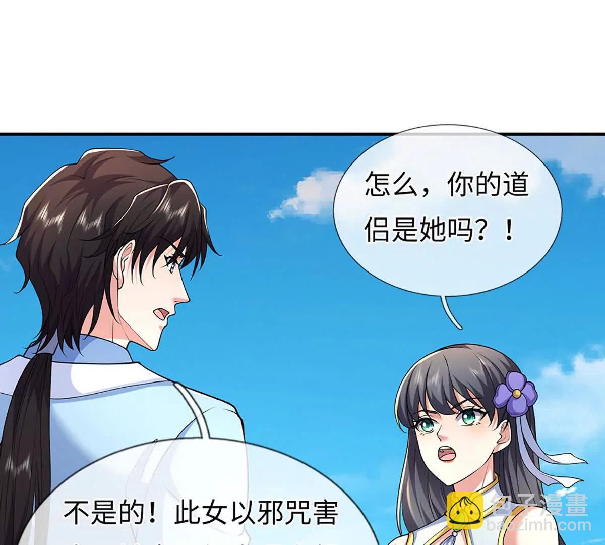 第104话 我成全你(1/3)-第104话