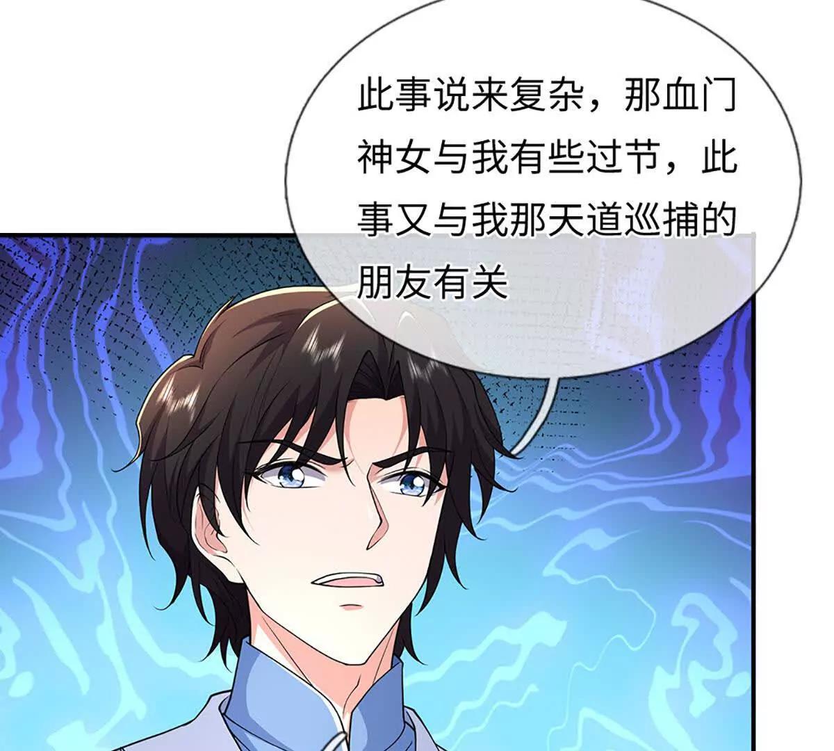 第104话 我成全你(1/3)-第104话