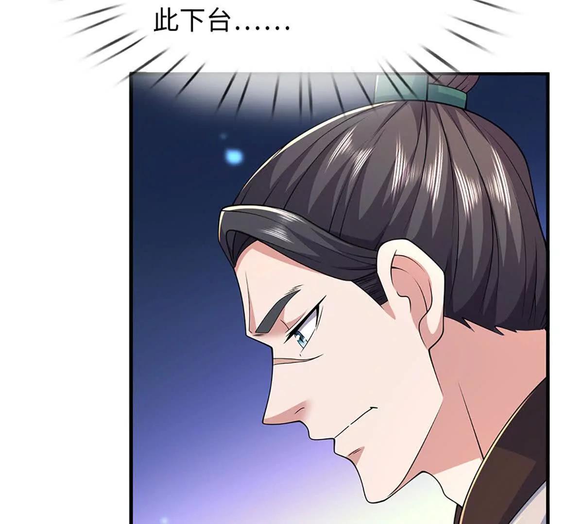 第106话 好看女人，很会骗人(1/4)-第106话