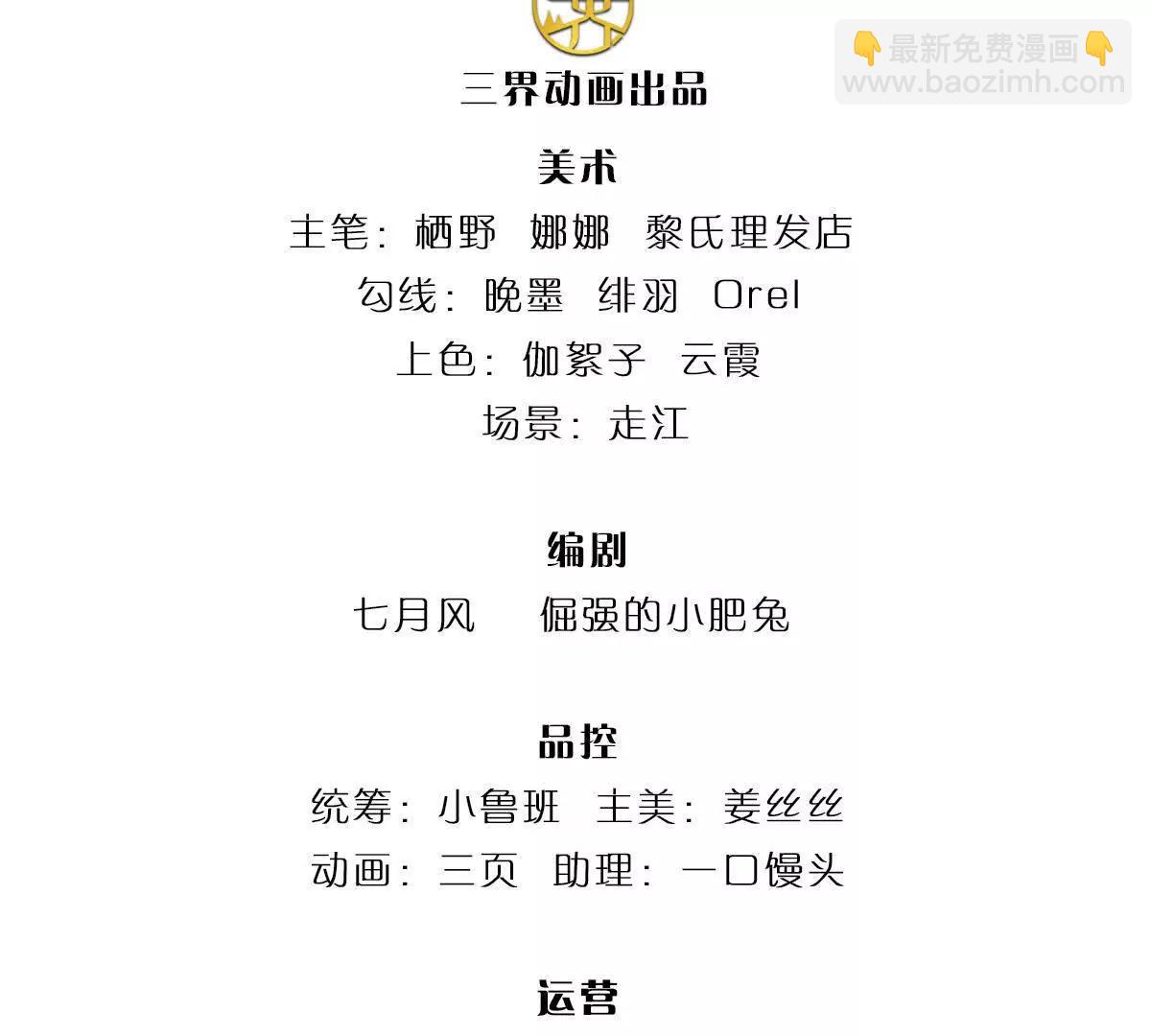 第106话 好看女人，很会骗人(1/4)-第106话