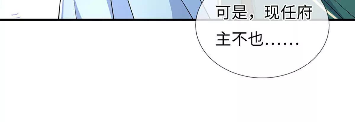 第106话 好看女人，很会骗人(1/4)-第106话