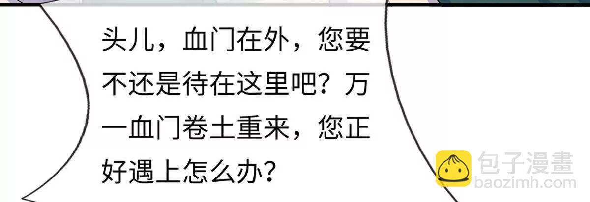 第106话 好看女人，很会骗人(1/4)-第106话