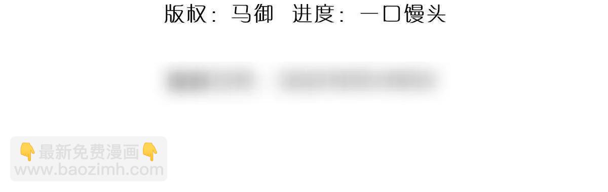 第106话 好看女人，很会骗人(1/4)-第106话