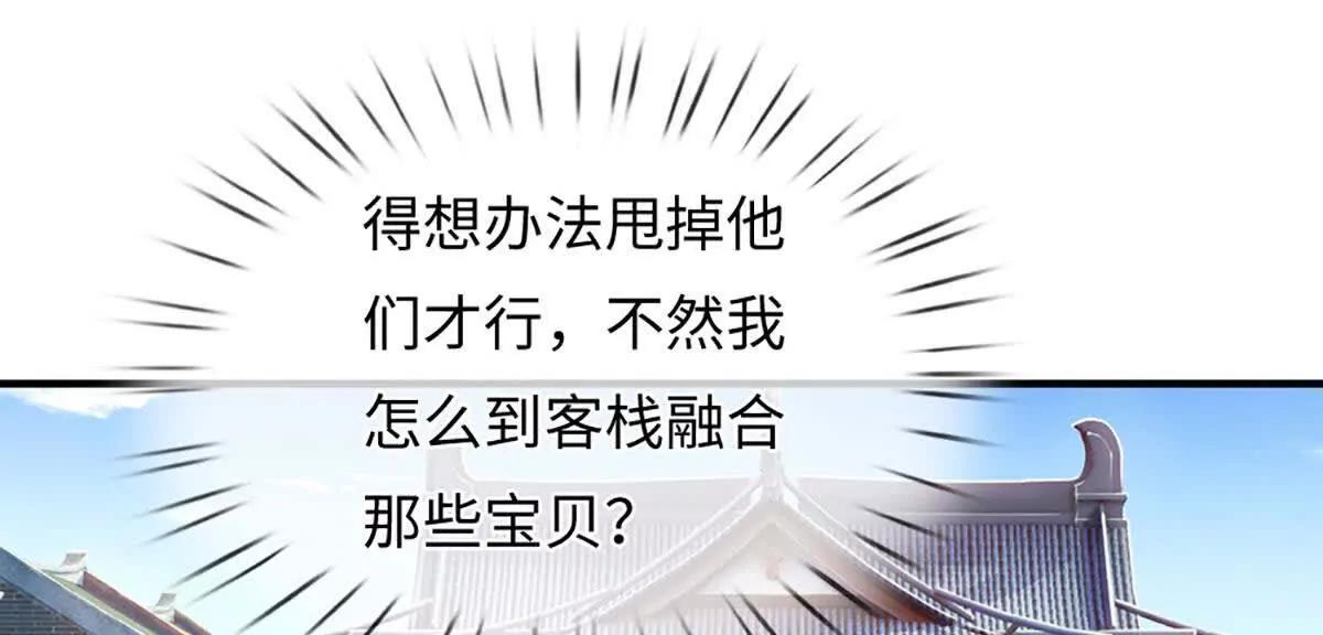 第106话 好看女人，很会骗人(1/4)-第106话