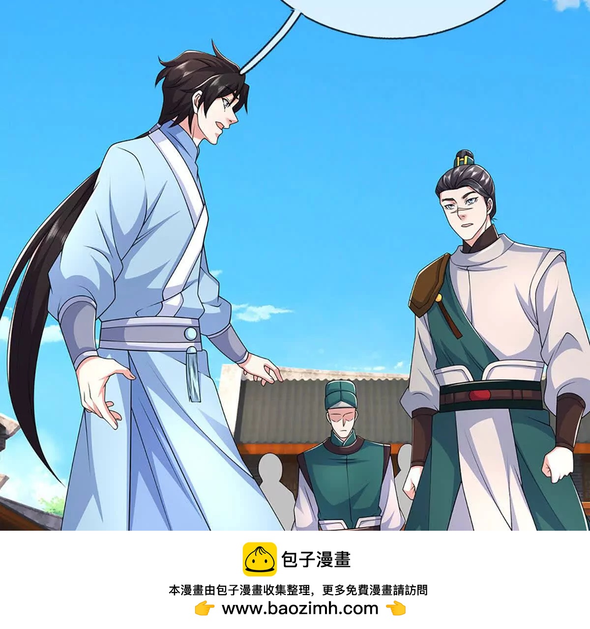 第106话 好看女人，很会骗人(1/4)-第106话