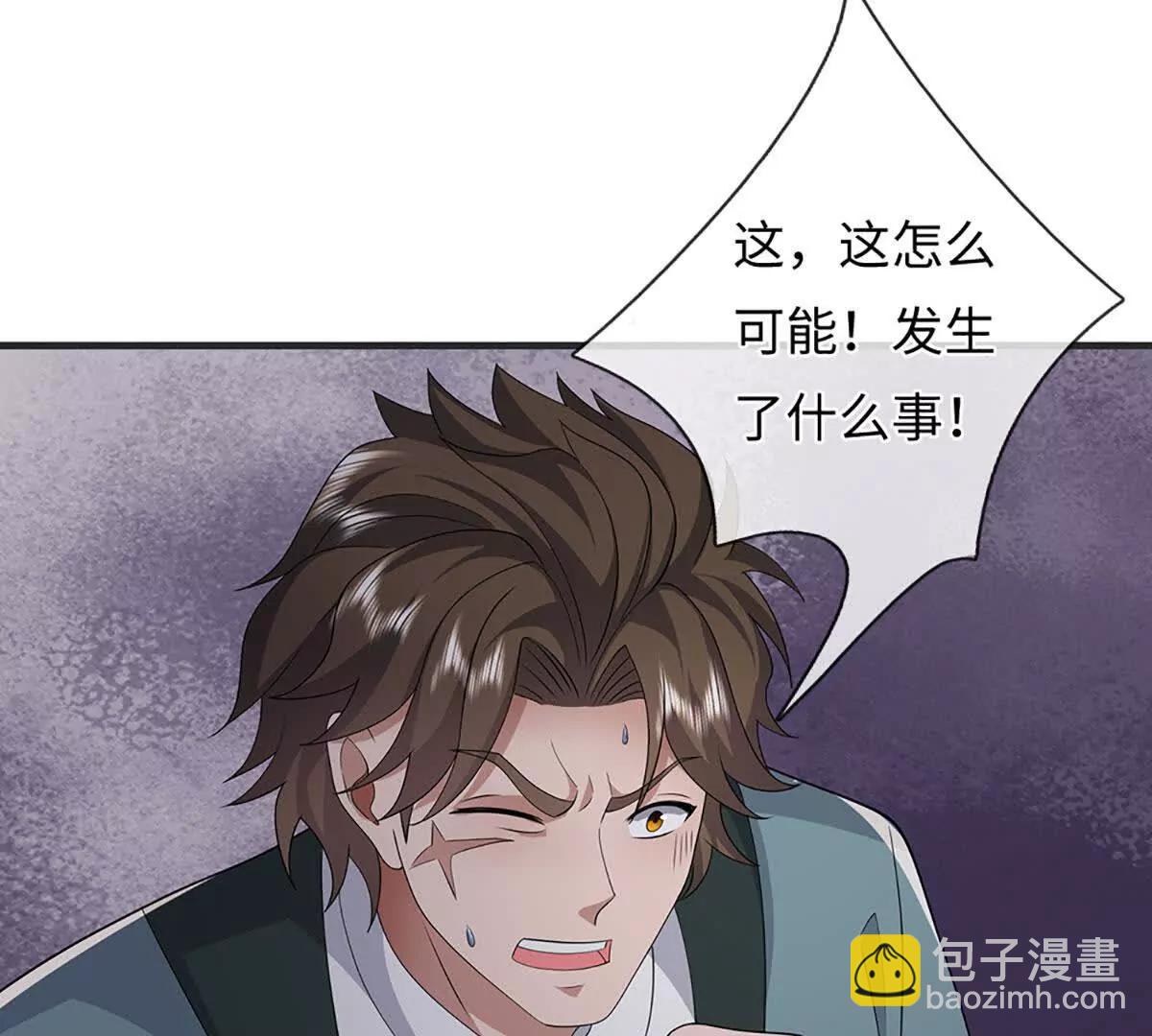 第108话 一个都不能少(1/4)-第108话