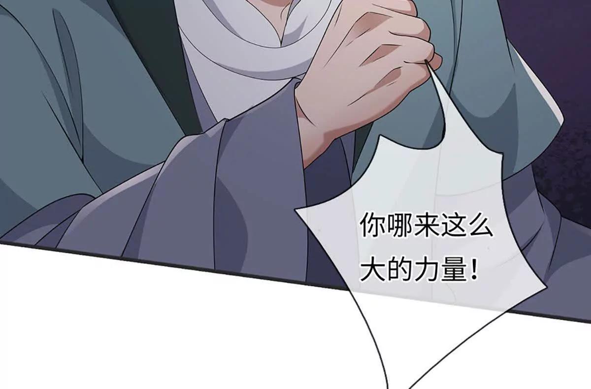 第108话 一个都不能少(1/4)-第108话