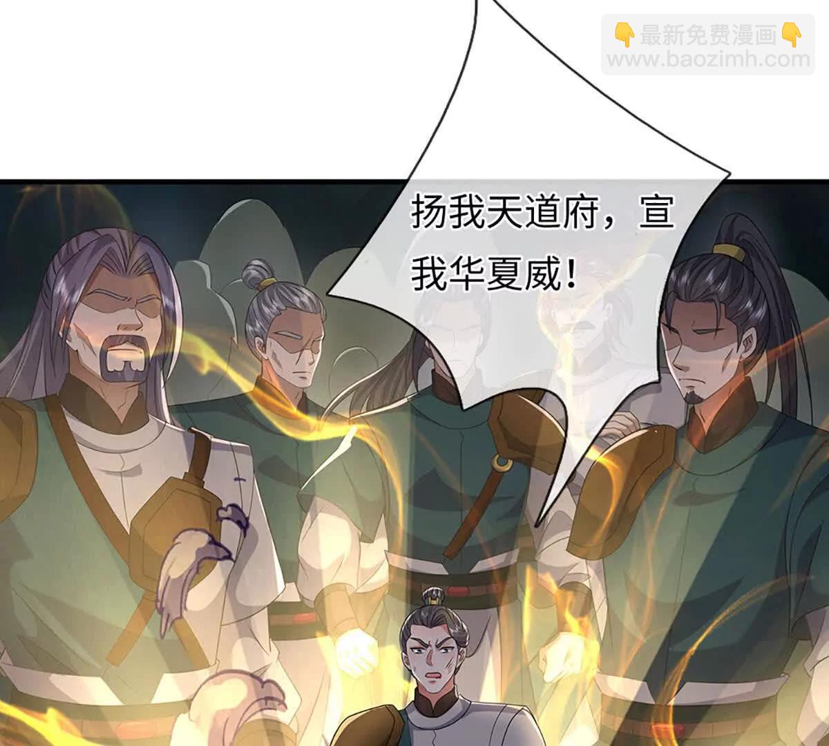 第108话 一个都不能少(1/4)-第108话