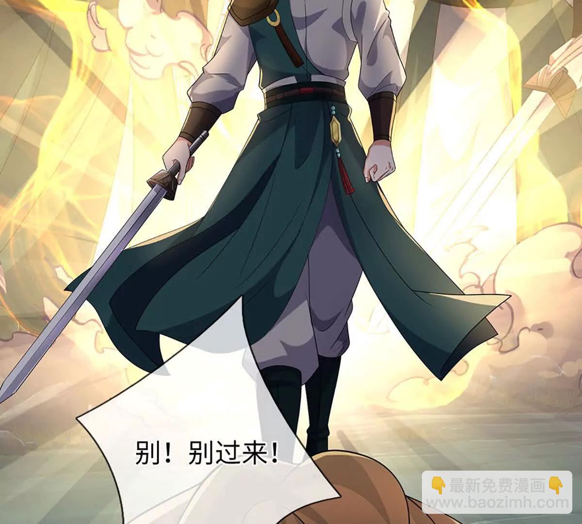 第108话 一个都不能少(1/4)-第108话