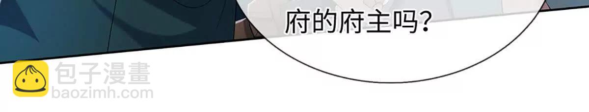 第108话 一个都不能少(1/4)-第108话