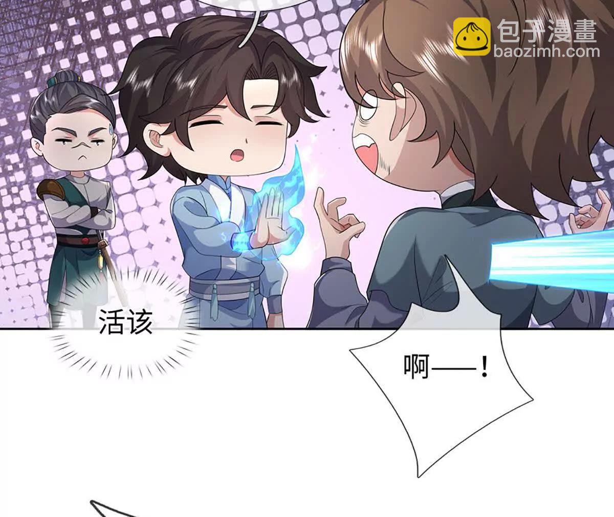 第108话 一个都不能少(1/4)-第108话