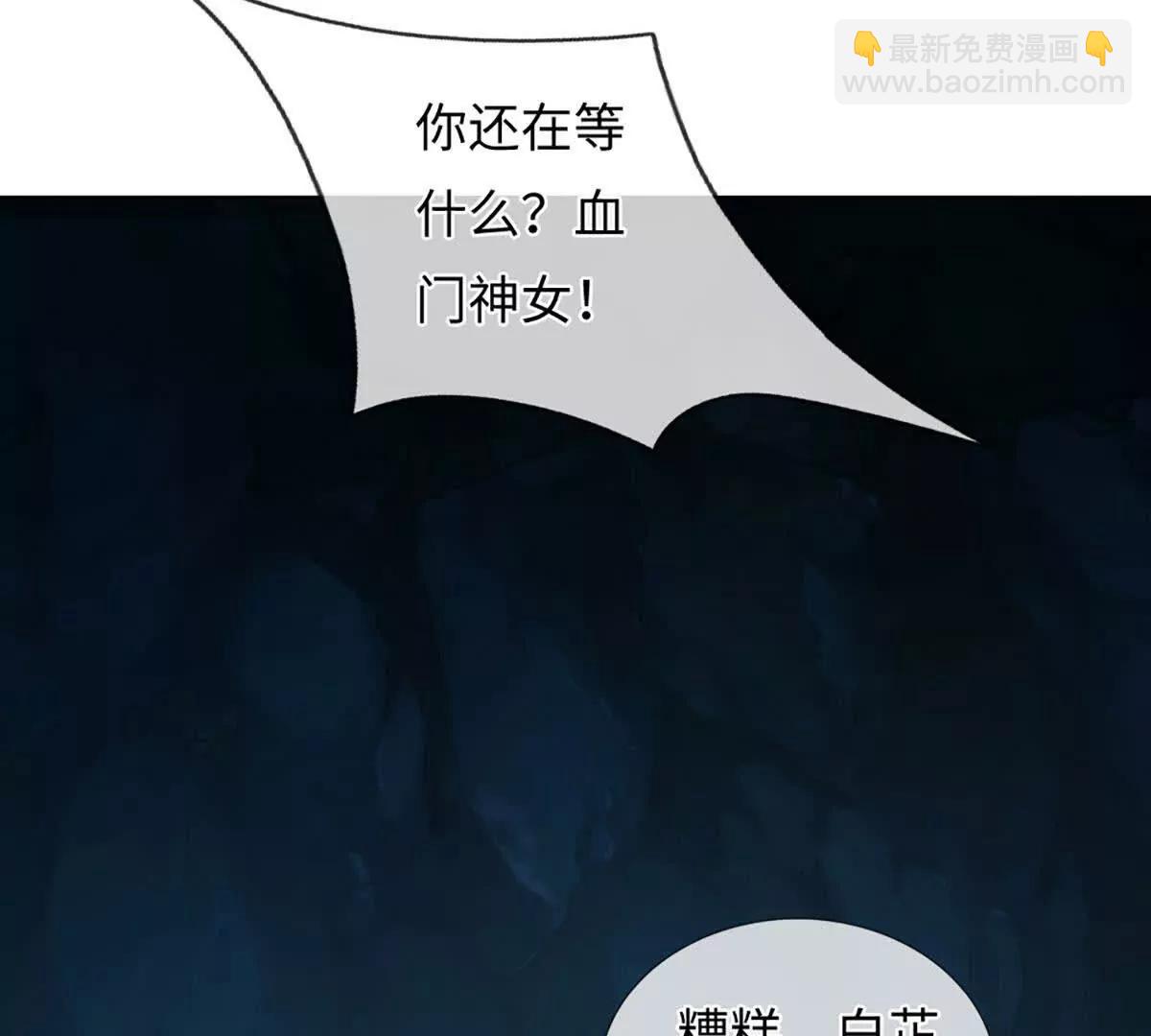 第108话 一个都不能少(1/4)-第108话