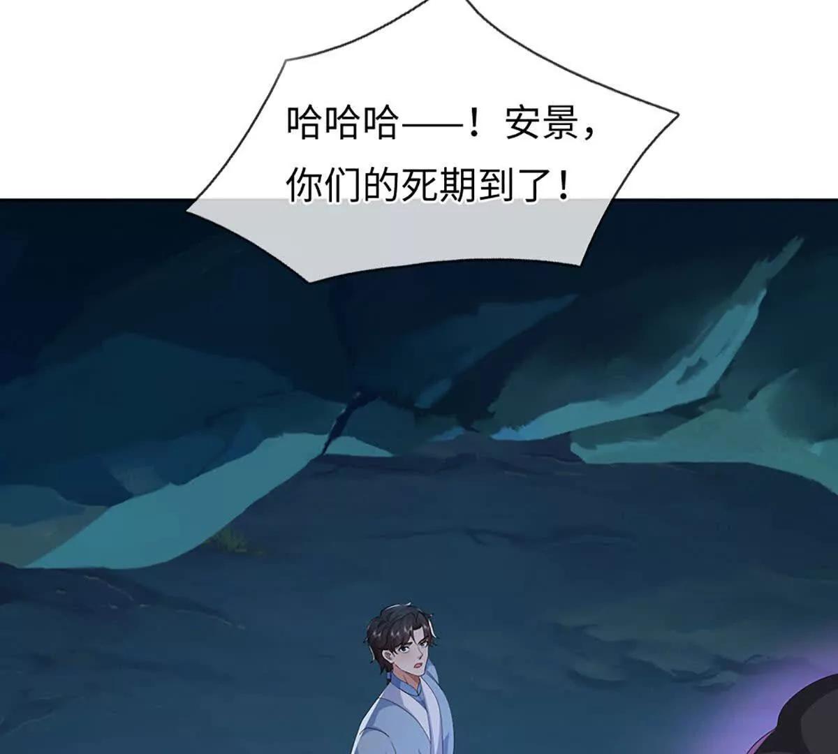 第108话 一个都不能少(1/4)-第108话