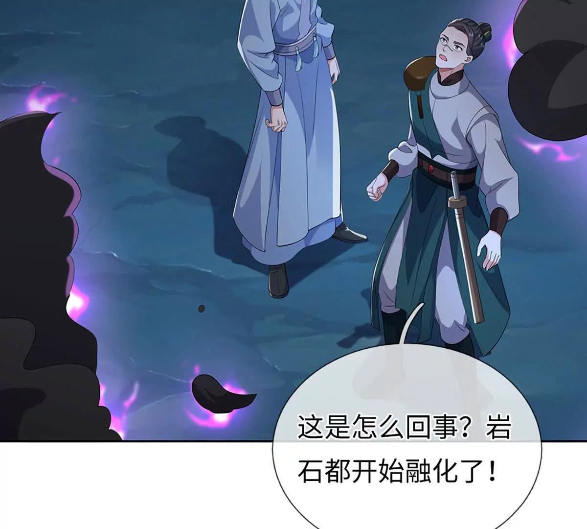 第108话 一个都不能少(1/4)-第108话