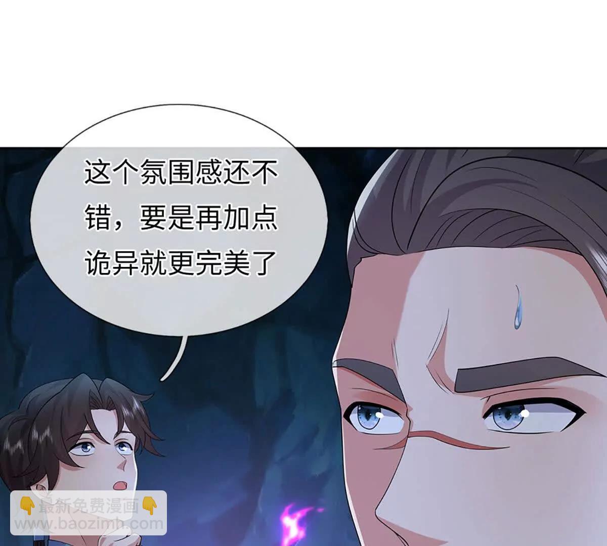 第108话 一个都不能少(1/4)-第108话