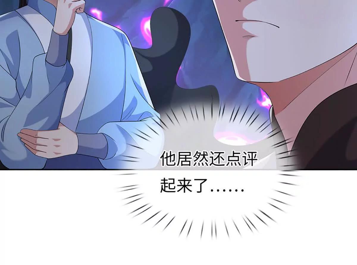 第108话 一个都不能少(1/4)-第108话