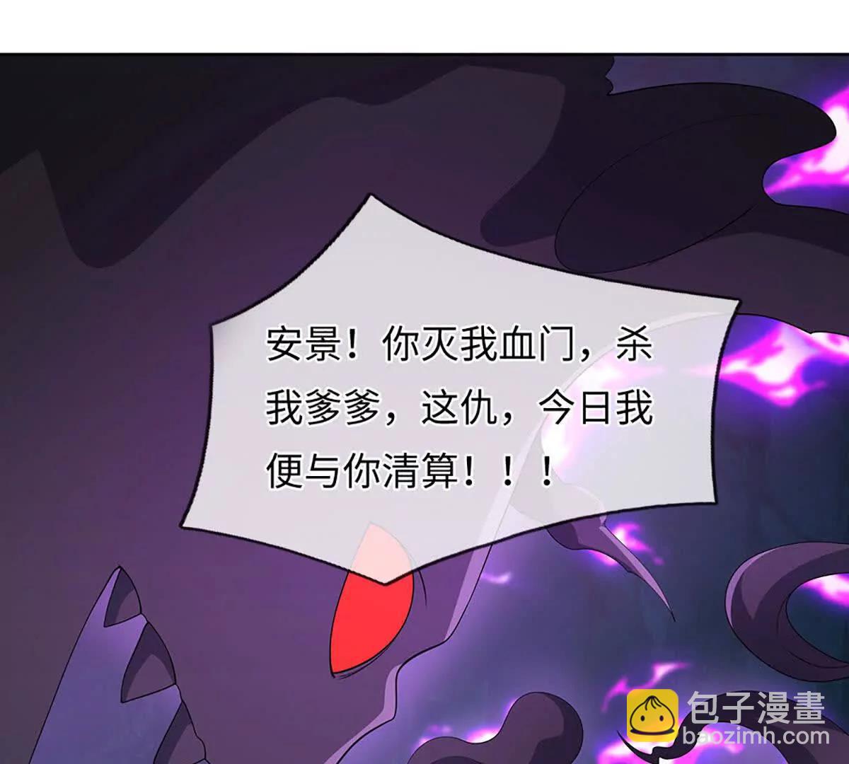 第108话 一个都不能少(1/4)-第108话