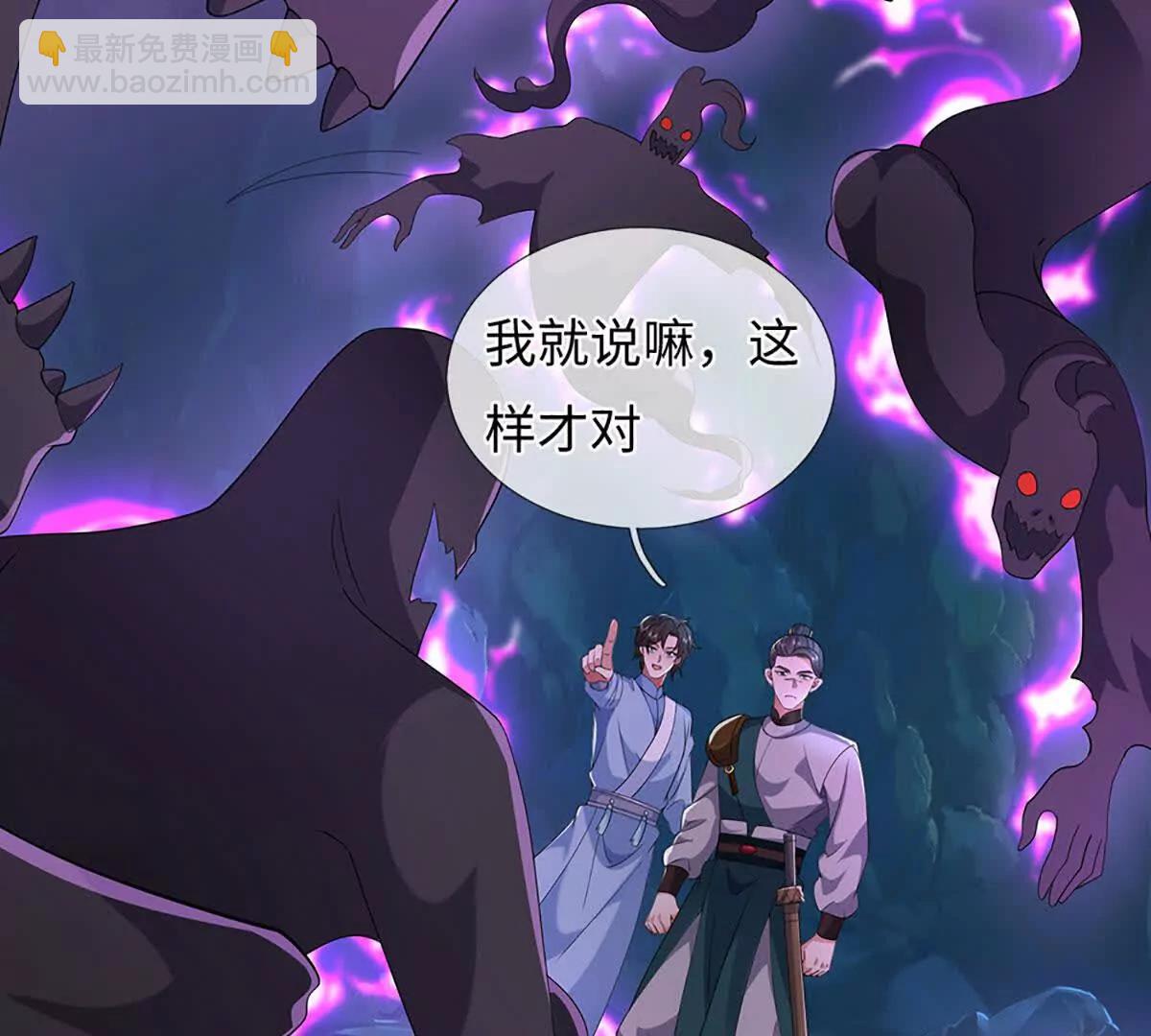 第108话 一个都不能少(1/4)-第108话