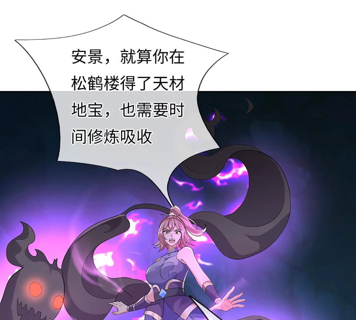 第108话 一个都不能少(1/4)-第108话