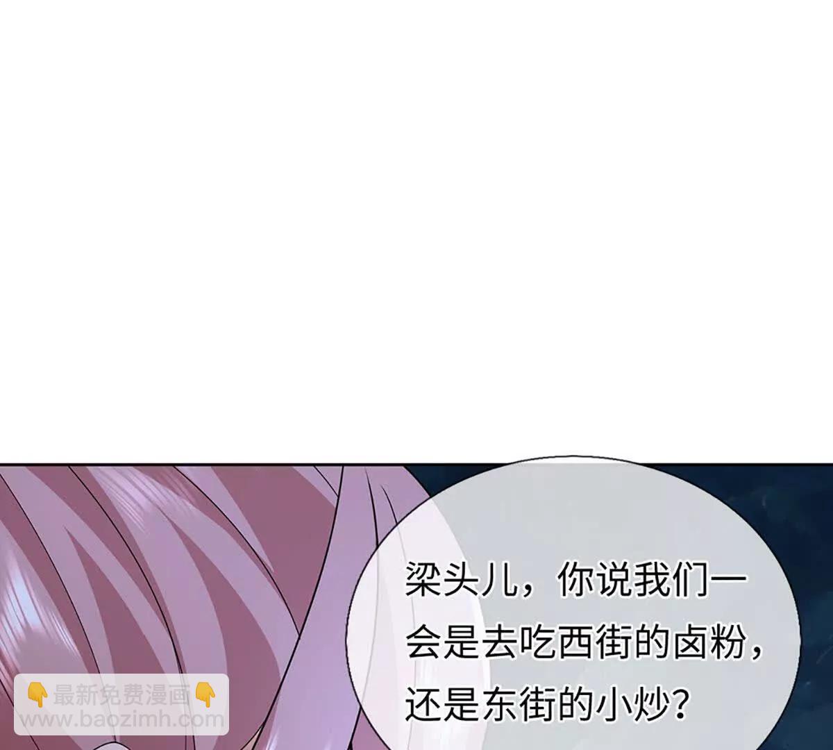 第108话 一个都不能少(1/4)-第108话