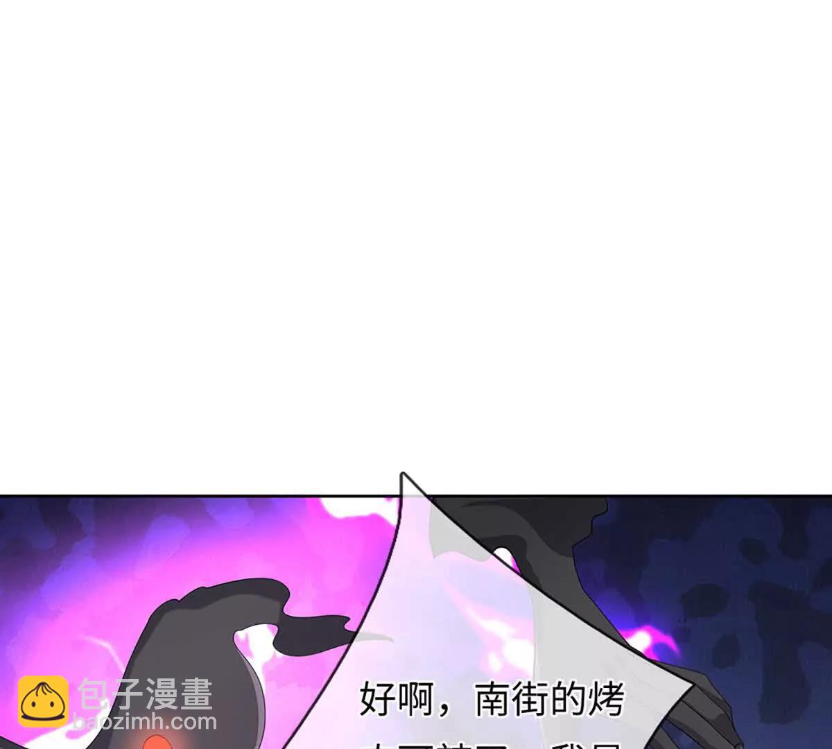 第108话 一个都不能少(1/4)-第108话