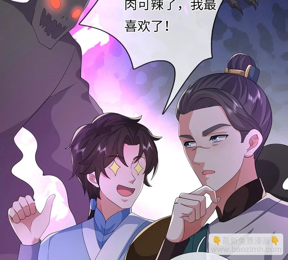 第108话 一个都不能少(1/4)-第108话