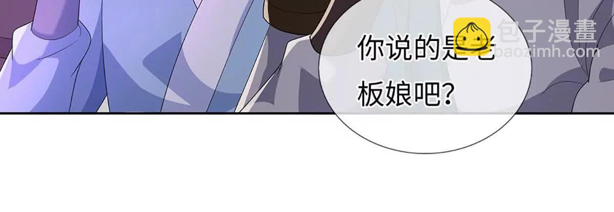 第108话 一个都不能少(1/4)-第108话