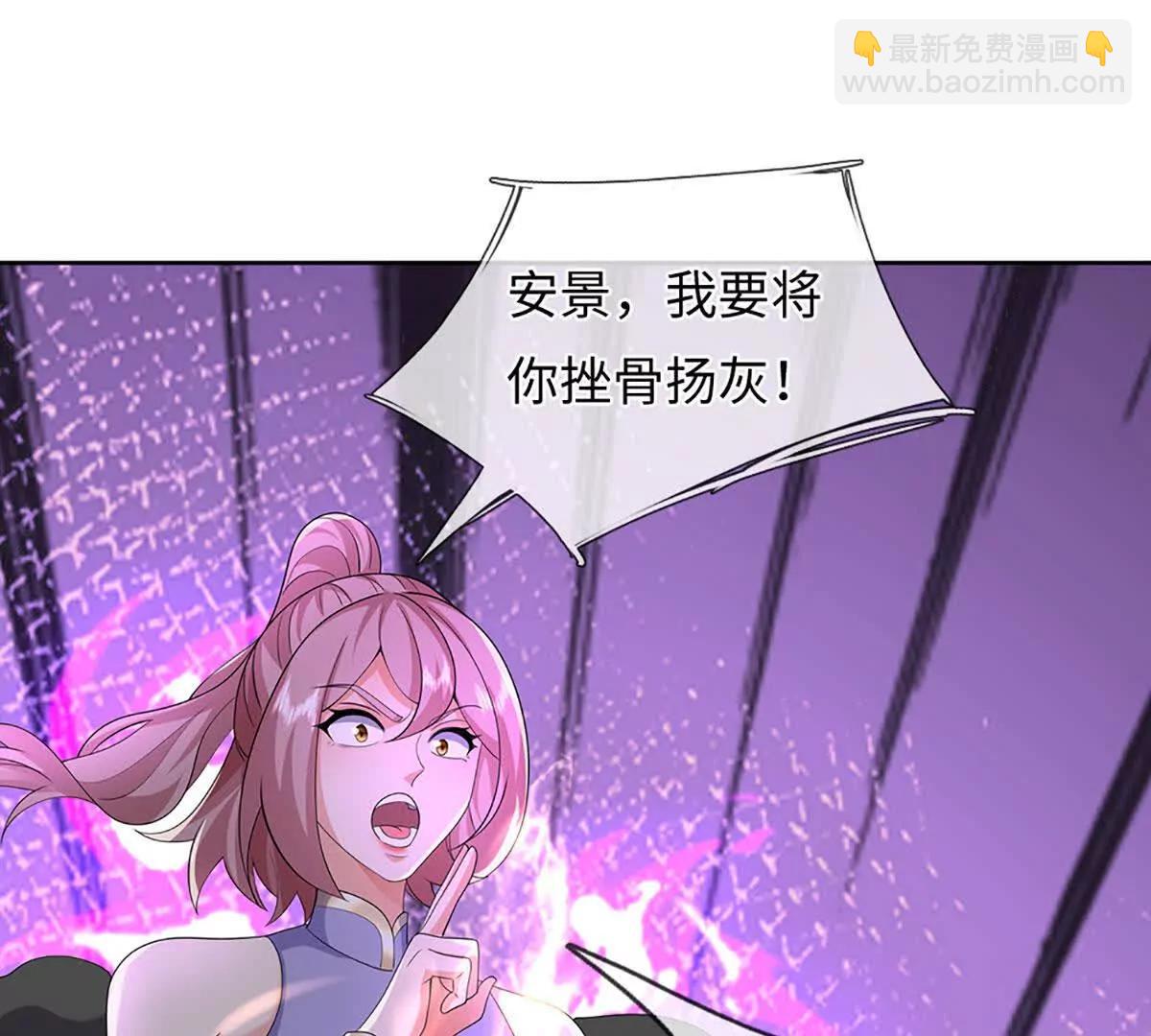 第108话 一个都不能少(1/4)-第108话