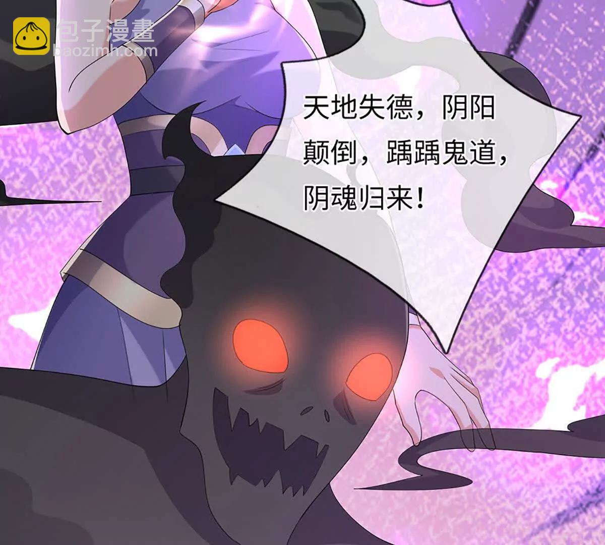 第108话 一个都不能少(1/4)-第108话