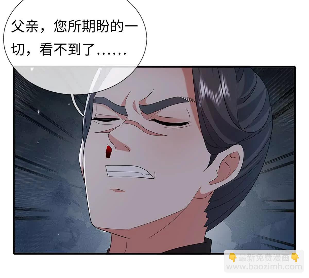 第108话 一个都不能少(1/4)-第108话