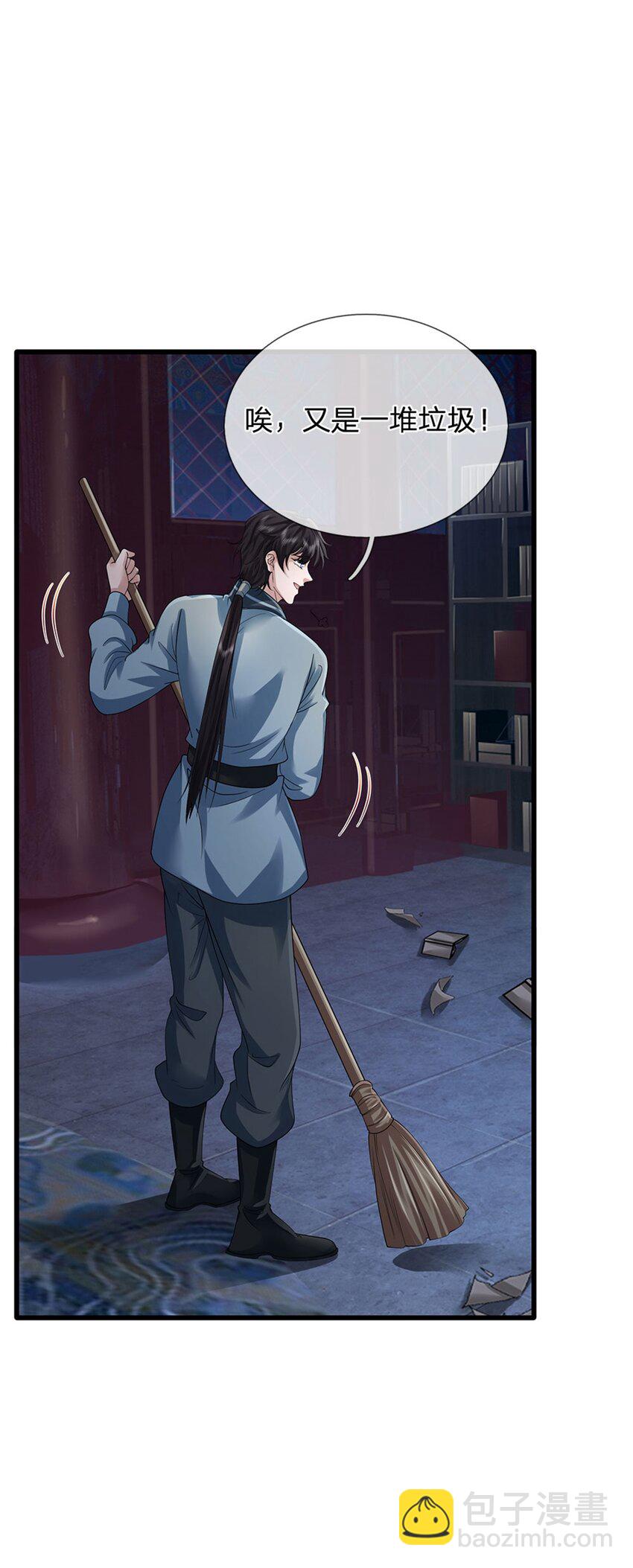 第4话 偷盗法诀(1/2)-第4话