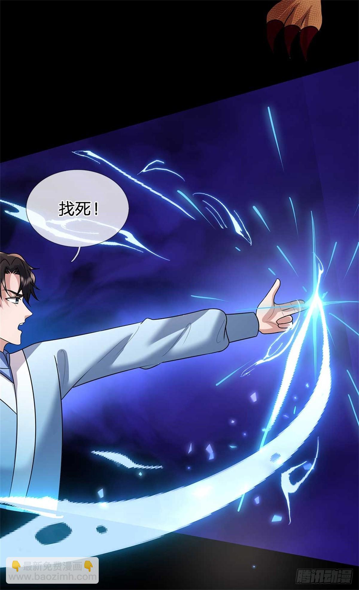 我可以吞噬萬物 - 第42話 修羅長老(1/2) - 2