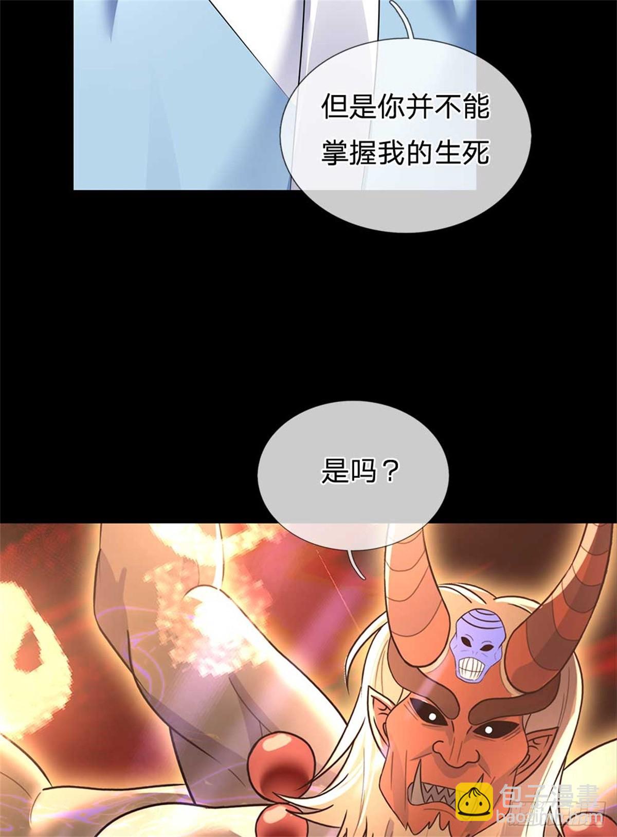 我可以吞噬萬物 - 第42話 修羅長老(1/2) - 3