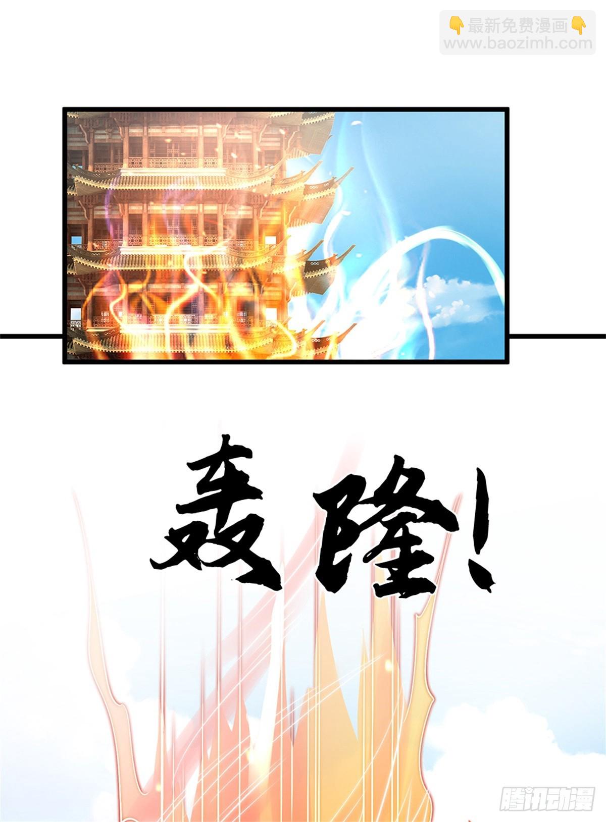 我可以吞噬萬物 - 第44話 小師妹(1/2) - 1