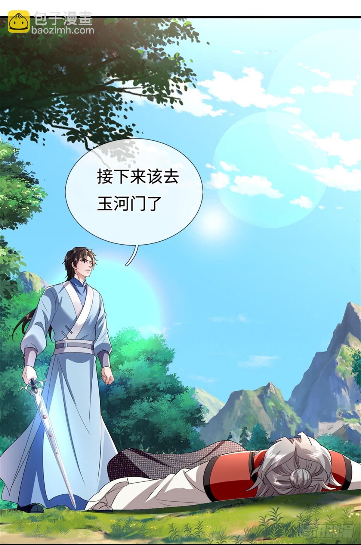 我可以吞噬萬物 - 第48話 滅他滿門(1/2) - 2