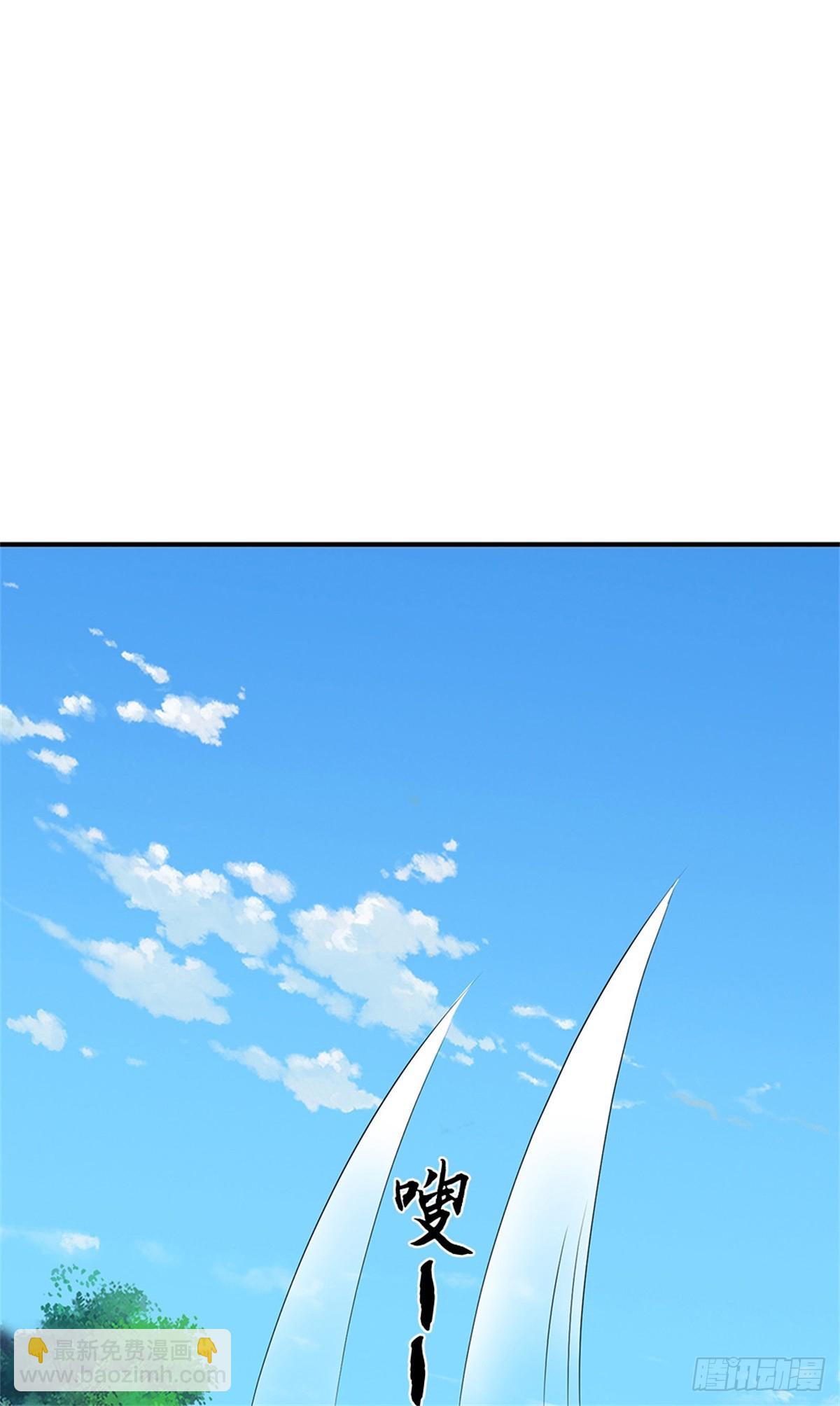 我可以吞噬萬物 - 第48話 滅他滿門(1/2) - 5