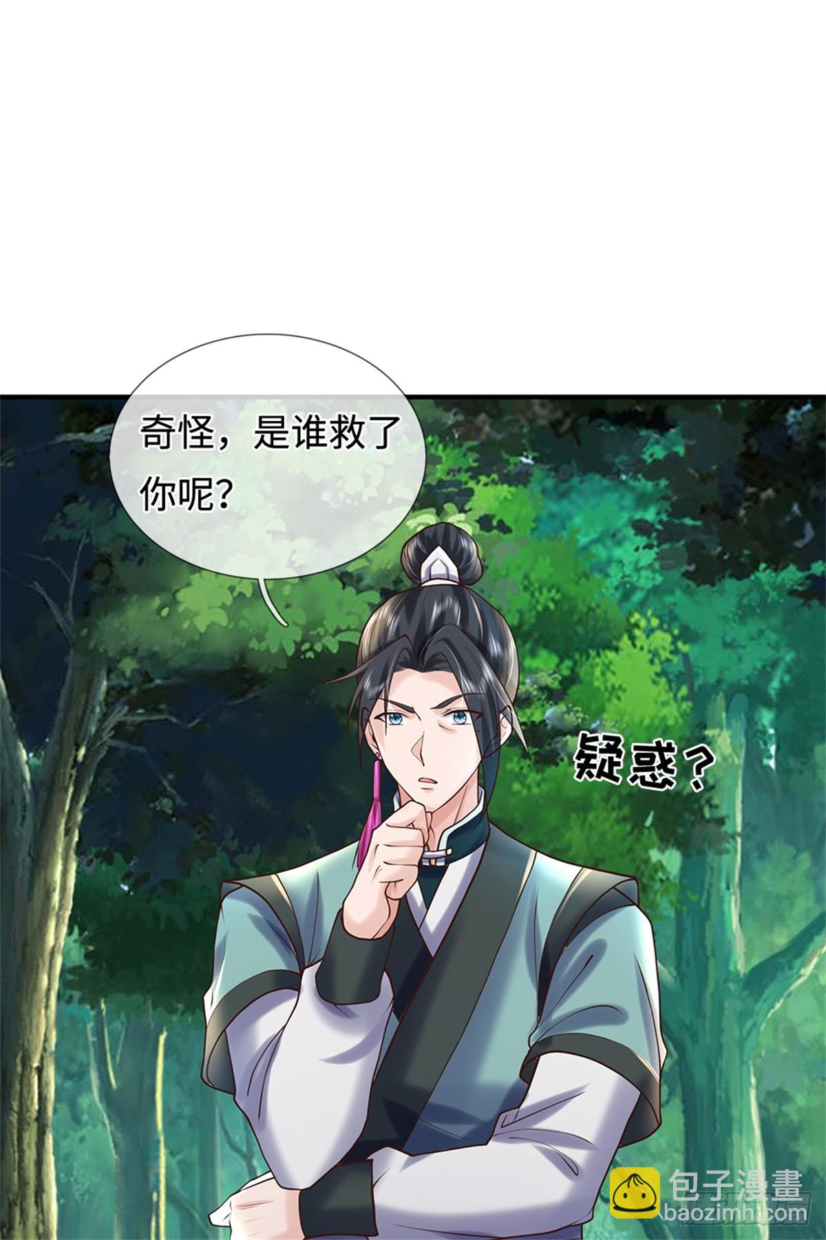 我可以吞噬萬物 - 第48話 滅他滿門(1/2) - 5