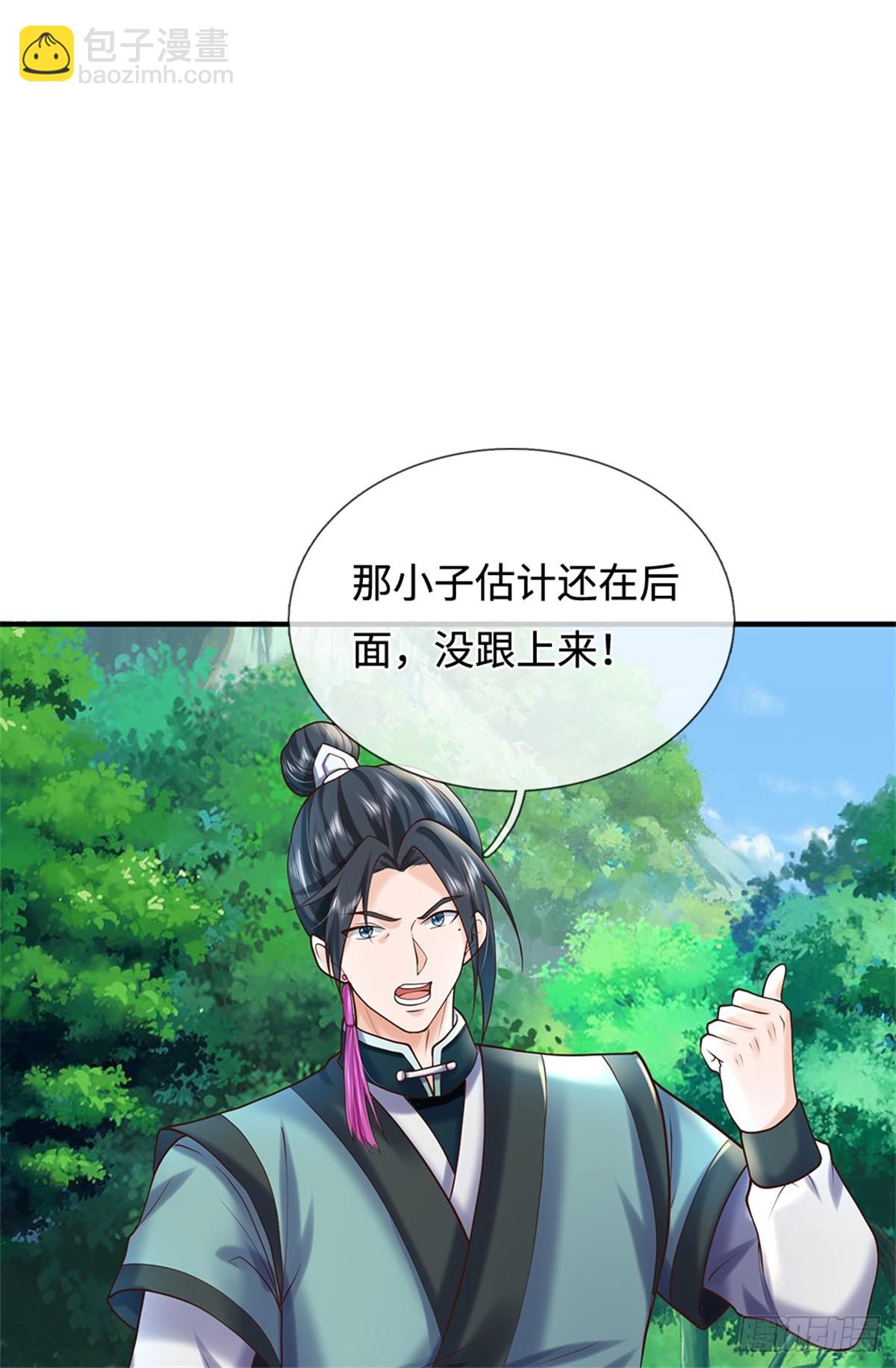 我可以吞噬萬物 - 第48話 滅他滿門(1/2) - 8