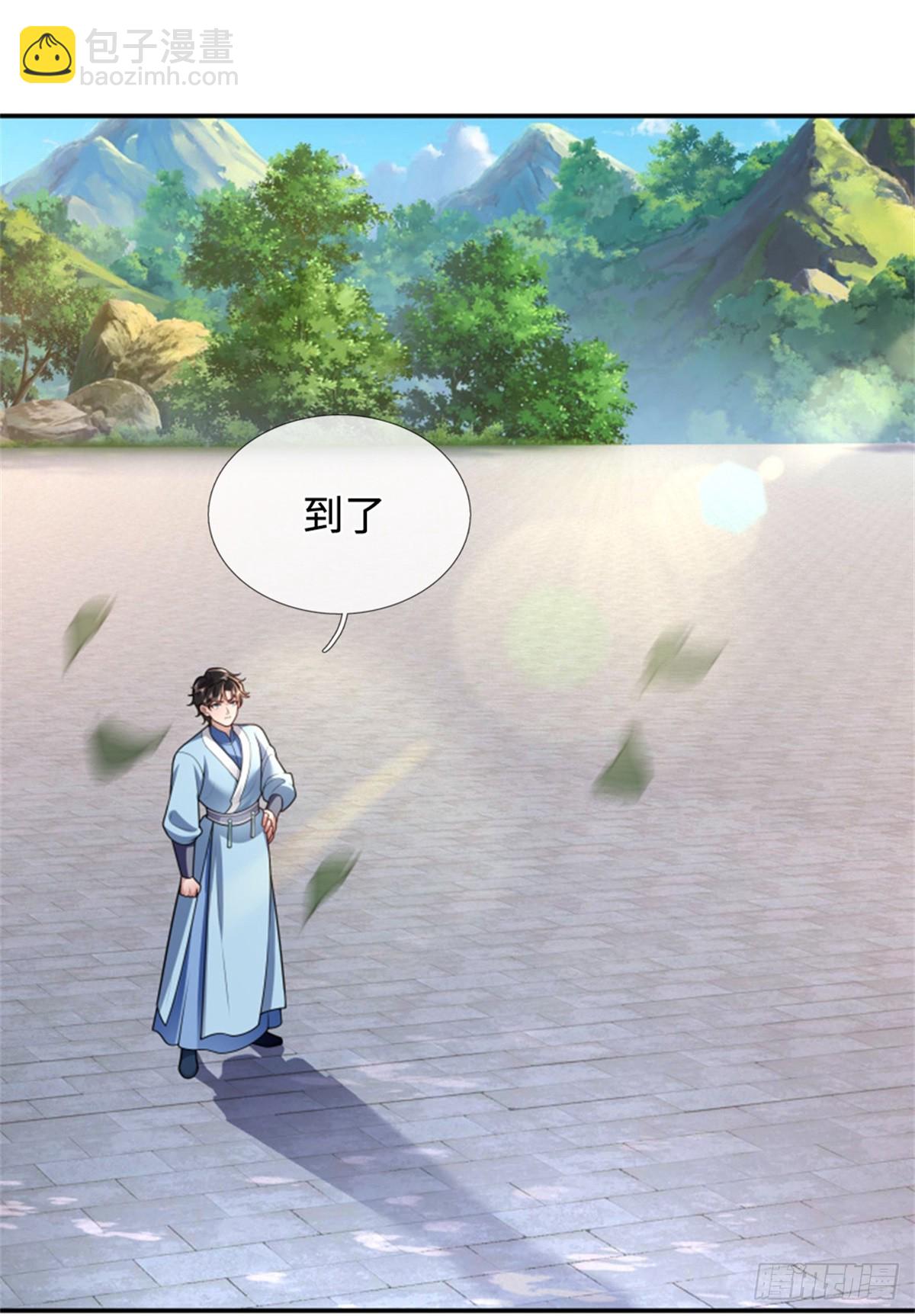 我可以吞噬萬物 - 第48話 滅他滿門(1/2) - 4