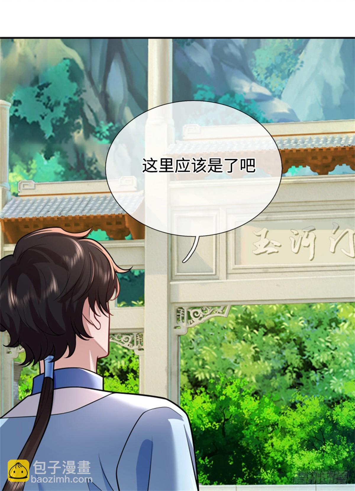 我可以吞噬萬物 - 第48話 滅他滿門(1/2) - 5