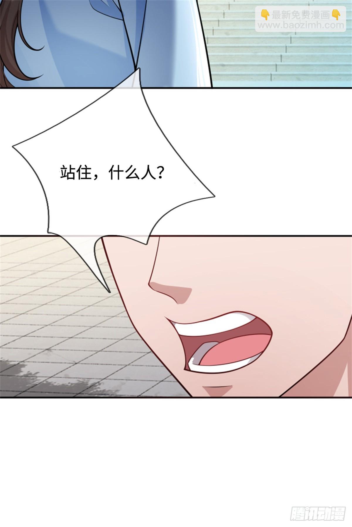 我可以吞噬萬物 - 第48話 滅他滿門(1/2) - 6