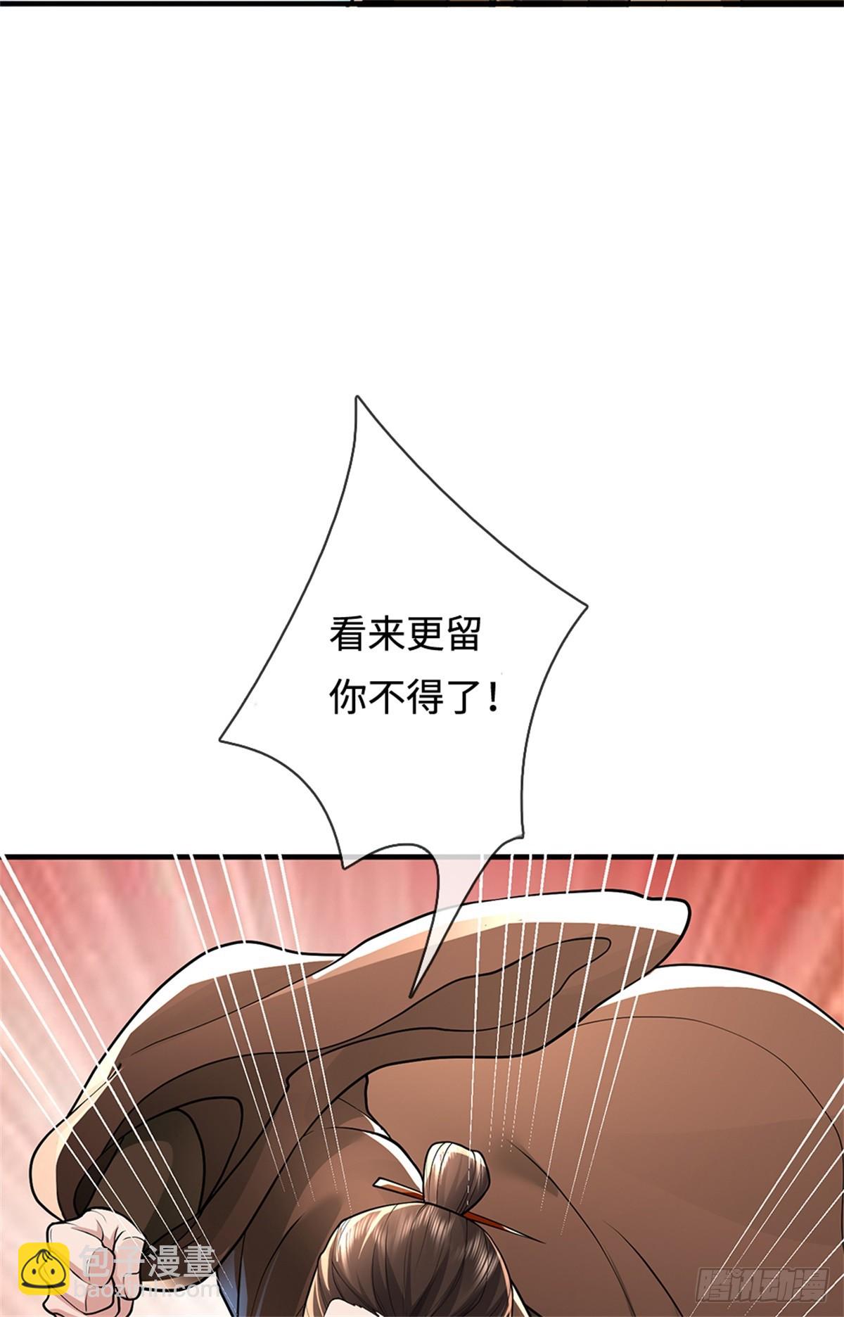 我可以吞噬萬物 - 第50話 血霧(1/2) - 2