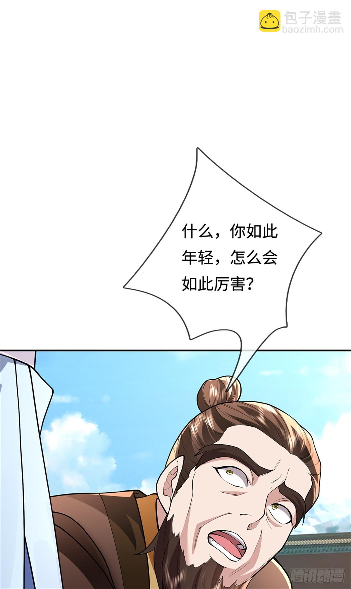 我可以吞噬萬物 - 第50話 血霧(1/2) - 6