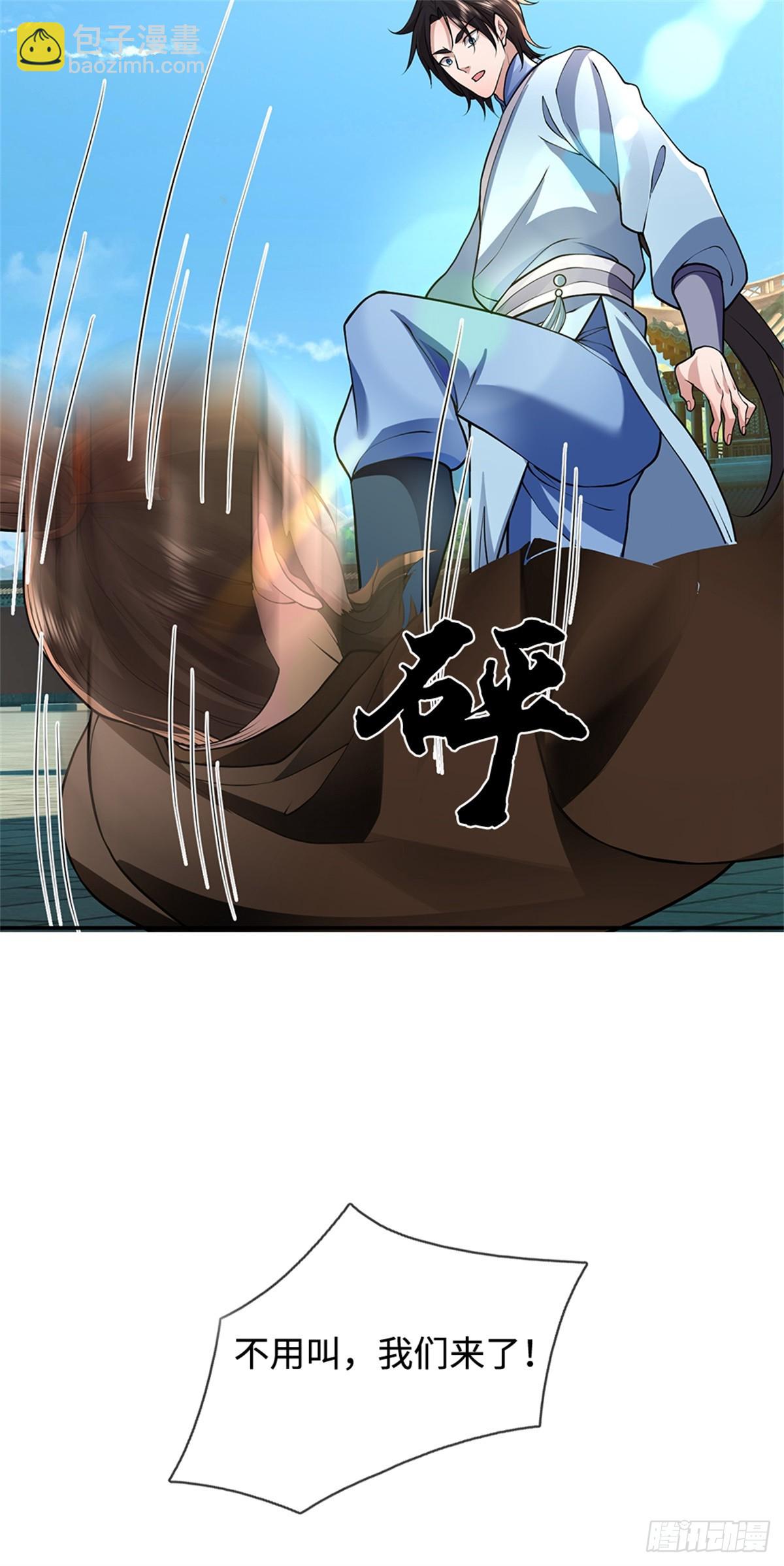 我可以吞噬萬物 - 第50話 血霧(1/2) - 8