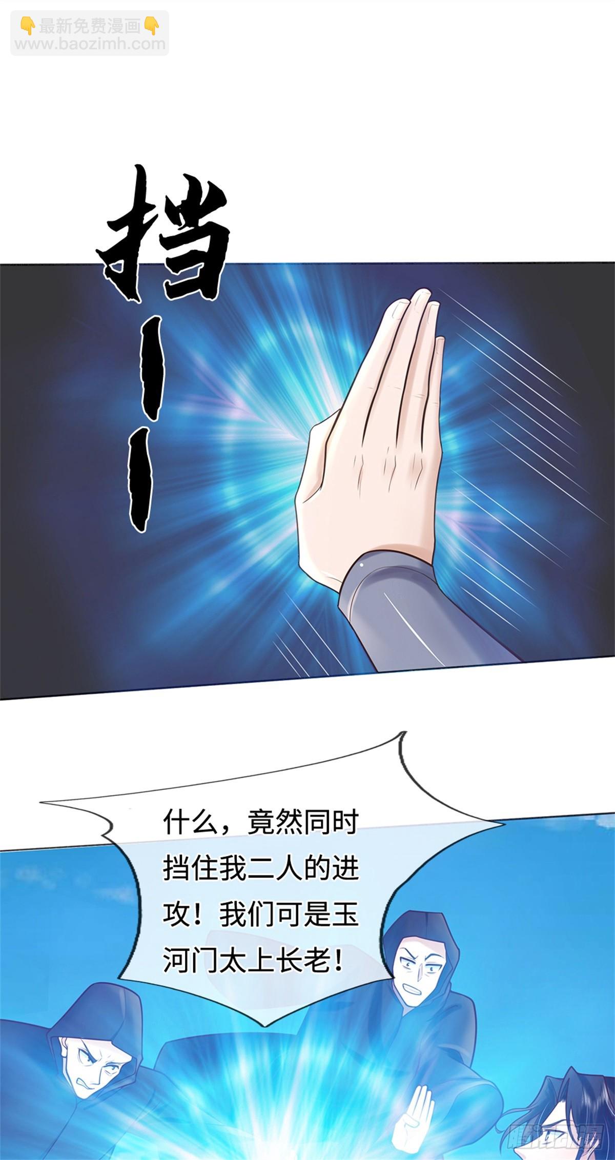 我可以吞噬萬物 - 第50話 血霧(1/2) - 3