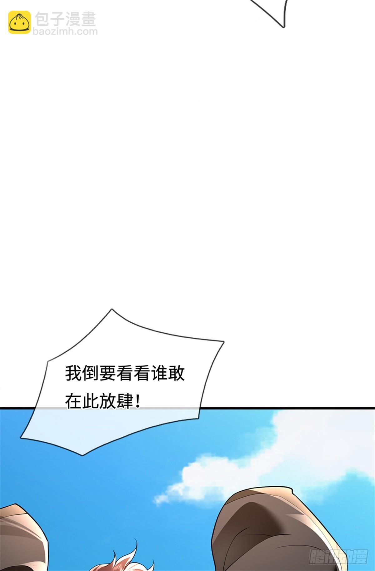 我可以吞噬萬物 - 第50話 血霧(1/2) - 4