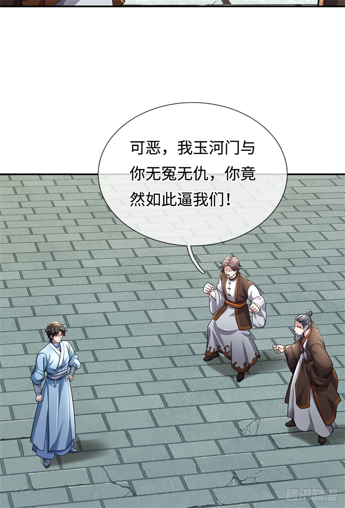 我可以吞噬萬物 - 第50話 血霧(1/2) - 1