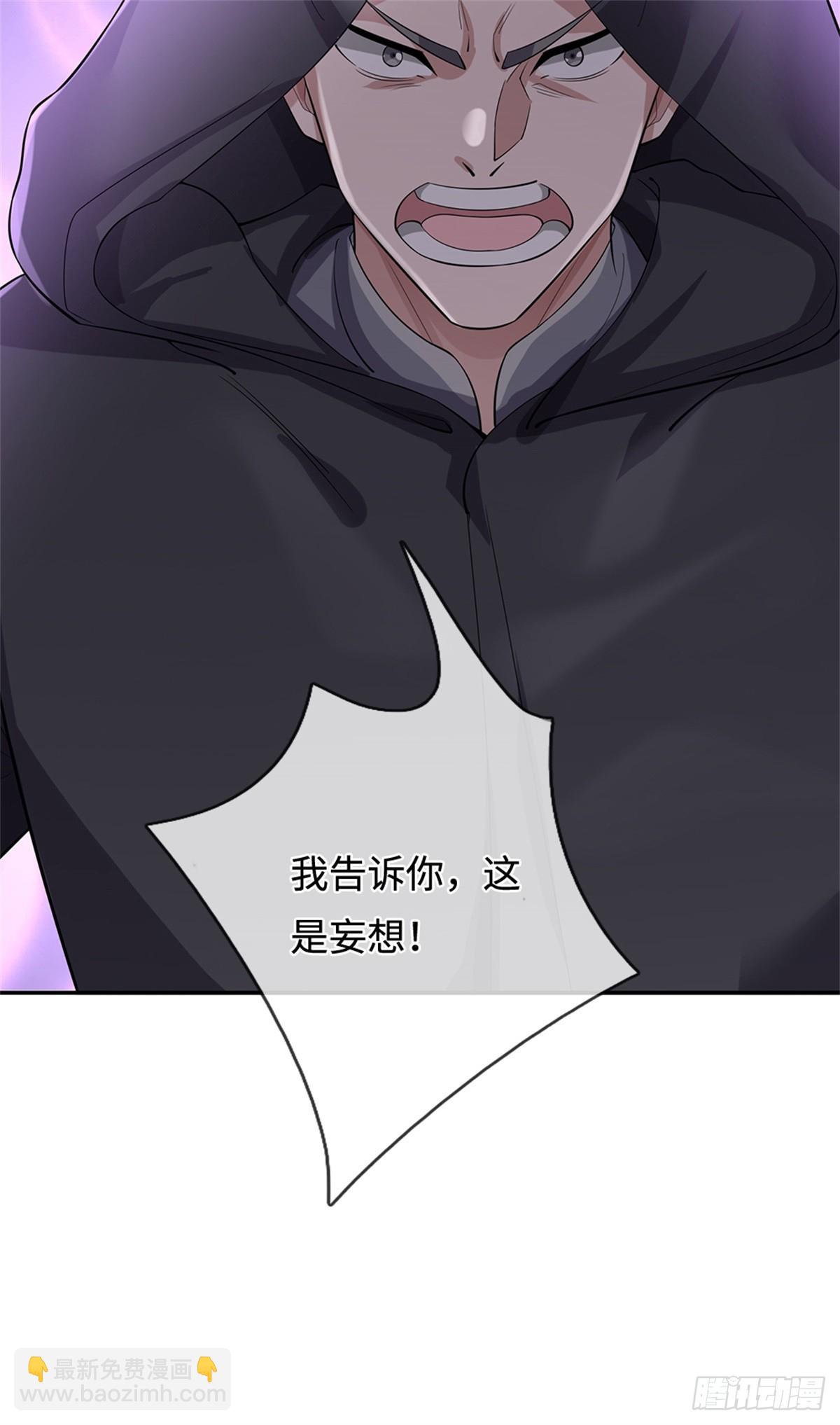 我可以吞噬萬物 - 第50話 血霧(1/2) - 5